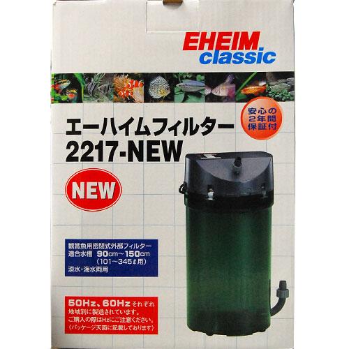 Rakuten - エーハイム　エーハイム2217 NEW 60hz