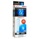 ≪交換球≫カミハタ ターボツイスト Z 9W 交換用セット