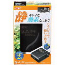 ≪限定特価≫GEX イーエアーe〜AIR 6000WB エアポンプ