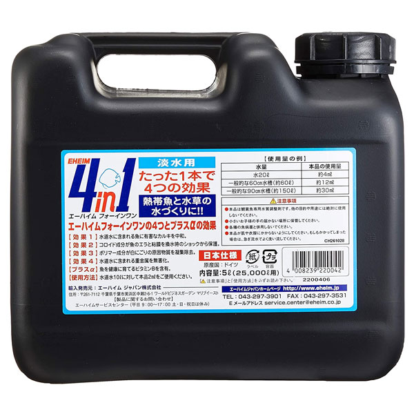 �����ϥ��� �ե��������� (4in1) 5��åȥ�