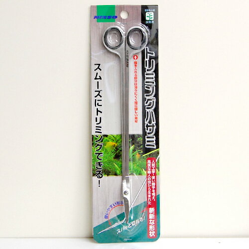 【全品ポイント5倍】ニッソー　【トリミングハサミ】 ステンレス製 全長25cm