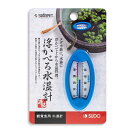 【商品説明】 ●水面に浮かべ、上から読み取る水温計です。 ●狭い水面でも場所をとらないコンパクト設計です。 [使用法方] メダカ鉢や水鉢などに浮かべてご使用ください。 本体サイズ：約70×35mm(厚さ15mm) 検索ワード：aqnew201305