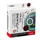 【商品説明】 ●パッケージ寸法：135×42×155 メダカの浮く産卵藻（小）とメダカの浮くネット（小）とのセットです。孵化用・稚魚用の容器がすぐに準備できなくても、親メダカと同じ容器で産卵〜育成までが実現します。 ●製品寸法（メダカの浮くネット）：φ130×高さ（深さ）130 検索ワード：aqnew201306