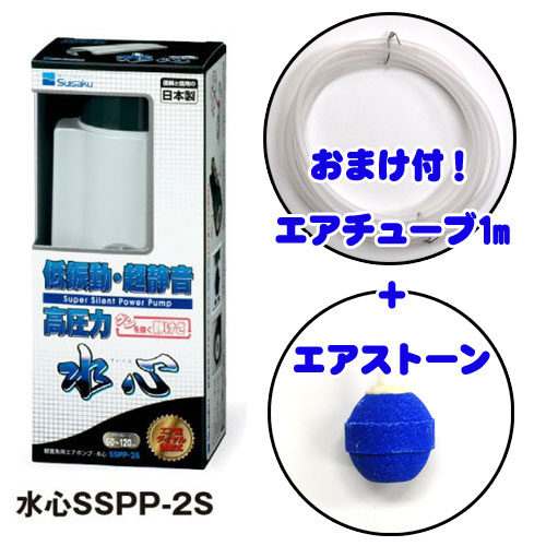 忴SSPP-2S