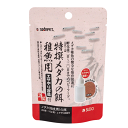 スドー 特撰メダカの餌 稚魚用 エサやり容器付(10g)S-5691