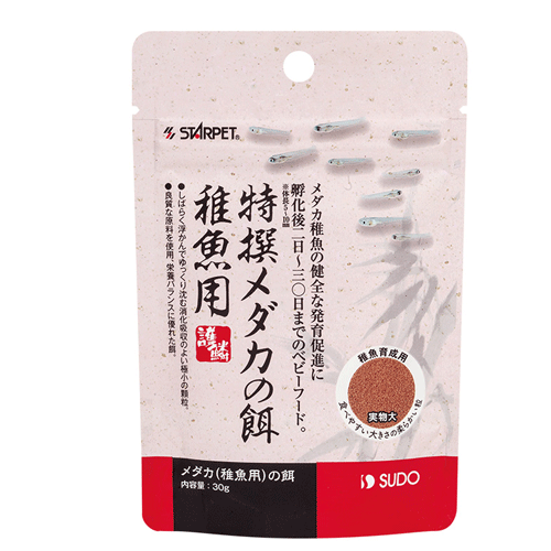 スドー 特撰メダカの餌 稚魚用（30g）　S-5692