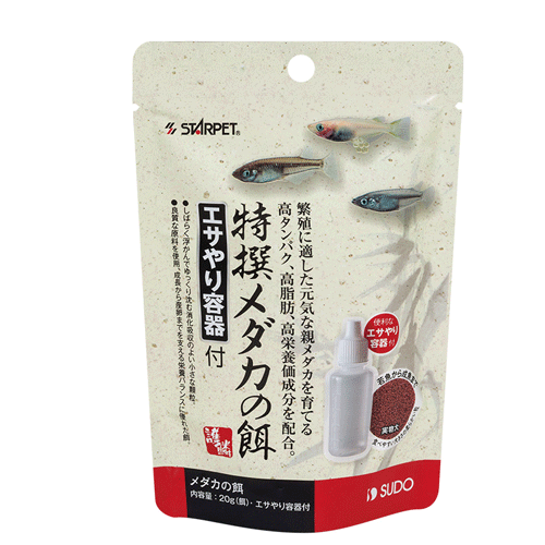 特撰メダカの餌 （50g）　S-5696