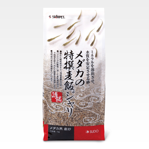 スドー メダカの特撰麦飯ジャリ（1kg）　S-1110