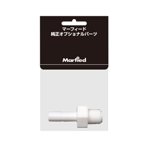 マーフィード　DMステムアダプター　1/4×1/8　2個入