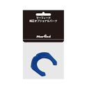 【エントリーでポイント10倍】マーフィード DMロッキングクリップ 1/4 10個入