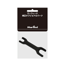 マーフィード BJスパナ