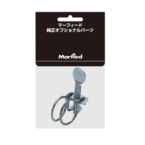 マーフィード　蝶ネジワイヤバンド
