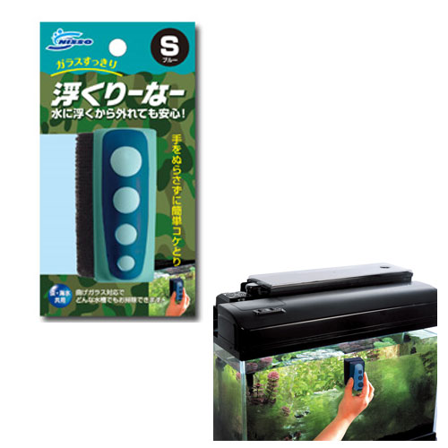 ニッソー 浮くリーなーS ブルー