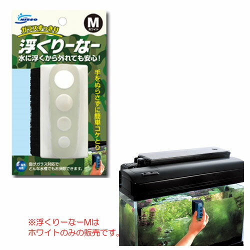 ニッソー 浮くリーなーM　ホワイト