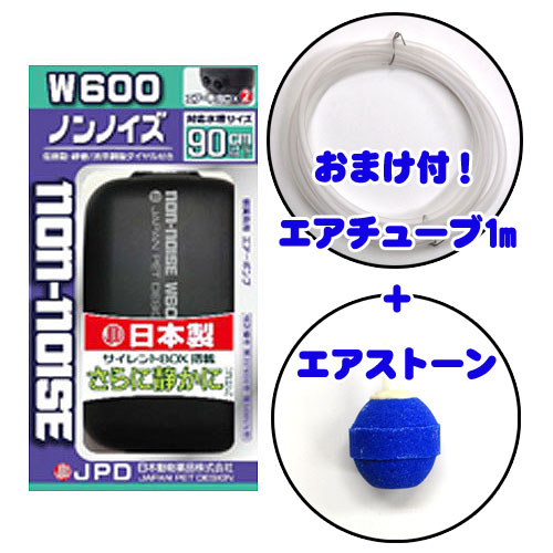 【商品説明】 観賞魚用エアーポンプ 吐出流量：約0.5〜2.5L×2／分 適合水槽の目安：45cm〜90cm 吐出口：ダブルタイプ 商品サイズ：94×58×175 検索ワード：aqnew201401