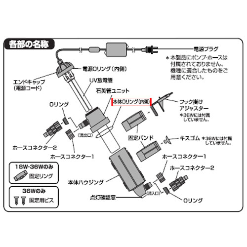 カミハタ T-TZ　9W　本体Oリング