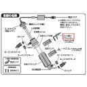 カミハタ T-T T-TZ 9W・18W フック掛けアジャスター