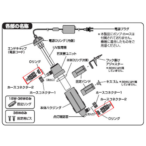 カミハタ T-TZ　9W　ホースコネクター2（Oリング付き）