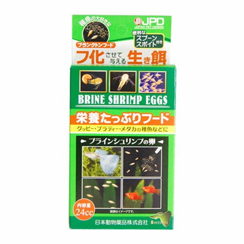 ※こちらの商品はメール便にて送料215円で発送できます。 (代引きはご利用いただけません。) 【メール便の同梱につきまして】 2個まで同梱可能です。 システム上送料が2個分計上されますが、ご注文後に訂正させていただきます。 【商品説明】 ●観賞魚飼育の初心者をターゲットにしたブラインシュリンプエッグです。 　初心者にも認識できるわかりやすいパッケージデザインを採用しました。 ●グッピー・プラティ・メダカなどの稚魚に与えられる非常に栄養価の高いエサです。 ●フ化率の高い脱酸素剤入りパックです。 ●塩水でフ化させて与える生き餌です。 　　24時間でフ化します。 ●使いやすいスプーンとスポイトが付属しています。 ●内容量24ccは、およそ約12gです。 ●ソルトレイク産 ●フ化率：80%以上 サイズ：70×20×145mm 検索ワード：aqnew201405