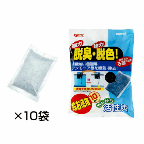 GEX やしがら活性炭 超お徳用(10袋入) GEX やしがら活性炭 超お徳用(10袋入)