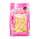 スドー メダカの砂 ピンクサンド(2.5kg)