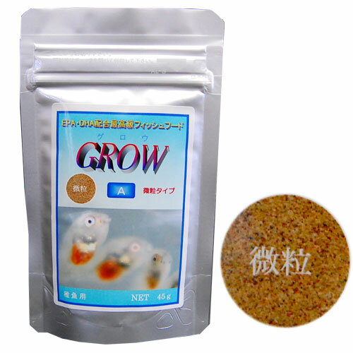 Rakuten - どじょう養殖研究所 グロウ　微粒タイプA　（45g）