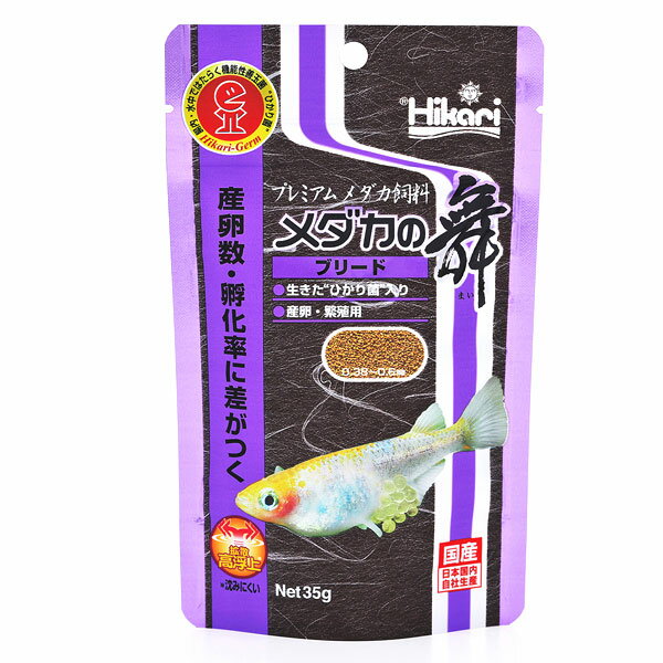 キョーリン　メダカの舞 ブリード 35g ≪メール便対象商品≫