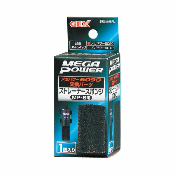 ジェックス　GM-5490ストレーナースポンジ MP-6用(1個入)　GEX
