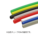 マーフィード DMハードチューブ 1/4白 5m タグ付
