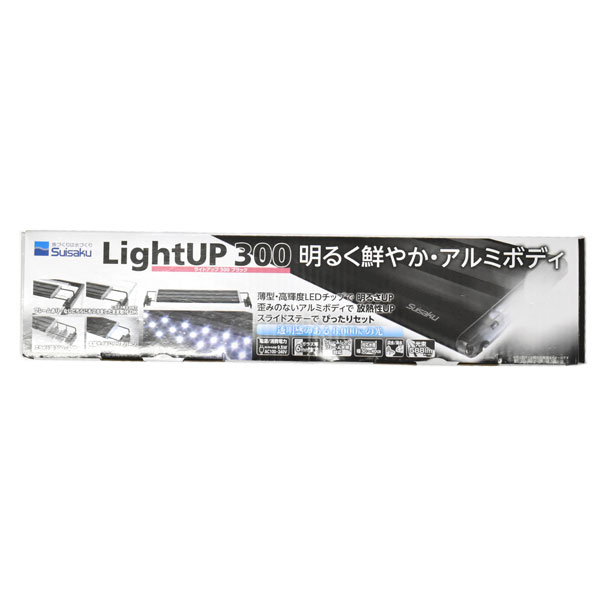 30cm水槽におすすめのledライト12選 最強コスパはどれ 21年11月最新版 アクアリウムを楽しもう