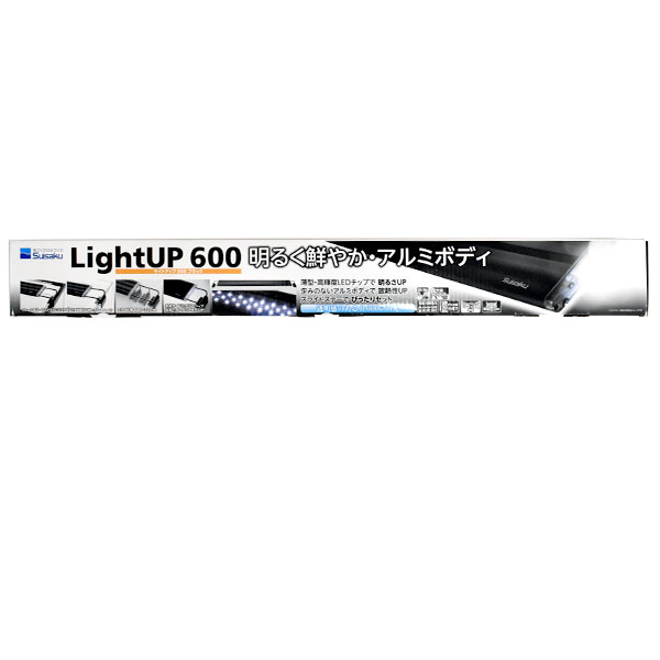 水作 ライトアップ 600 ブラック 60cm水槽用照明