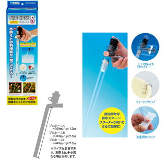 水作のおすすめ商品19選 最新フィルターから水槽まで目白押し Fish Paradise 水作のおすすめ商品19選 最新フィルターから水槽まで目白押し Fish Paradise