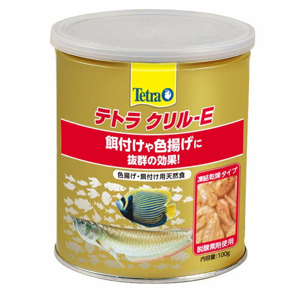 【エントリーでPt10倍】テトラ　クリル-E　100g　賞味期限：2027年12月26日まで
