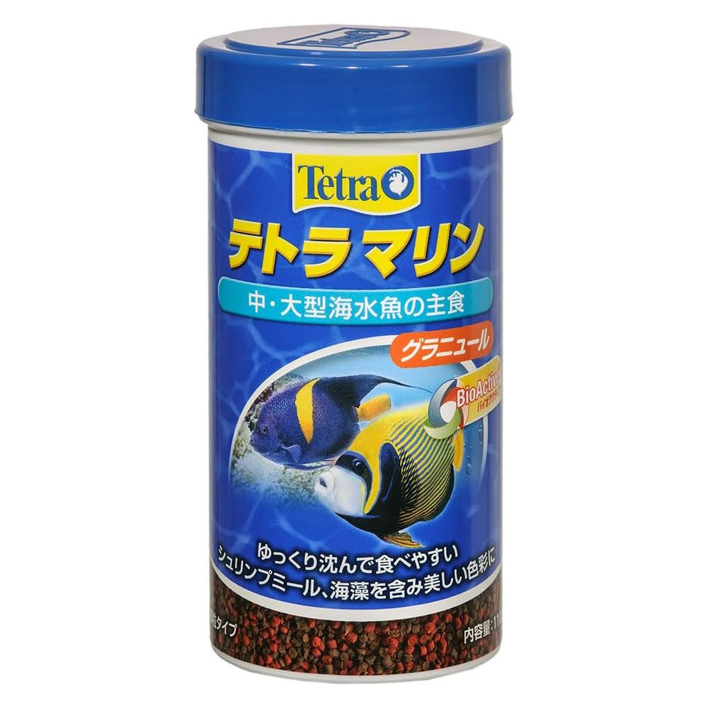 《在庫限り》テトラ　マリングラニュール　110g　賞味期限：2027年1月