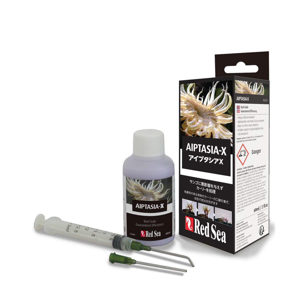 レッドシー　アイプタシアエックス　60ml　カーリー駆除剤の決定版