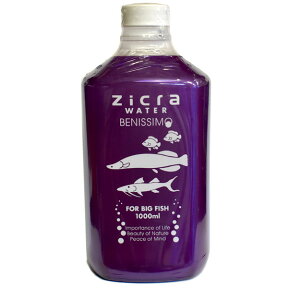 ジクラ　ジクラウォーター　中型・大型魚用　1000ml