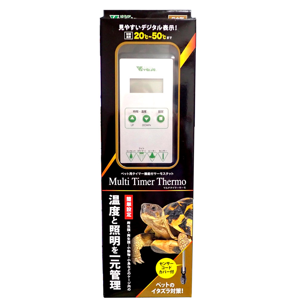 楽天市場】爬虫類タイマーサーモの通販