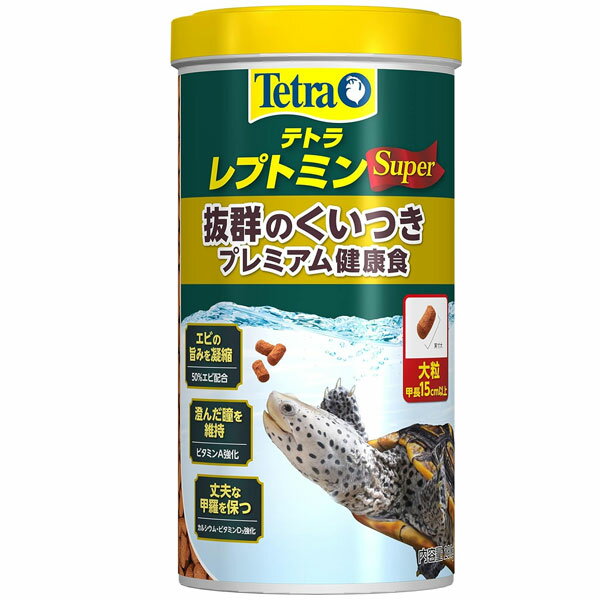 【エントリーでPt5倍】テトラ　レプトミンスーパー中粒　80g