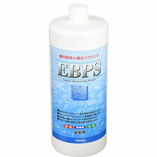 ソネケミファ　EBPS 淡水用 1000ml　腸内有効　+　硝化バクテリア