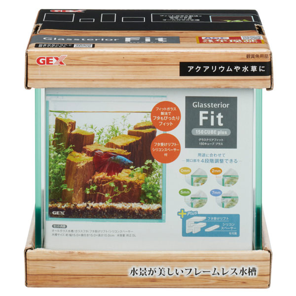 Rakuten - ジェックス　グラステリア フィット 150CUBE plus　GEX