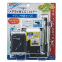 GEX メダカ元気 メダカを育てるフィルターセット