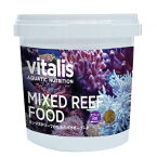 レッドシー　vitalis　バイタリス　ミックスドリーフフード 50g　ソフトコーラル、SPSや濾過摂食生物のためのパウダーフード