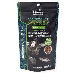 キョーリン　パラクリア 特小粒フロート　180g ≪メール便対象商品≫