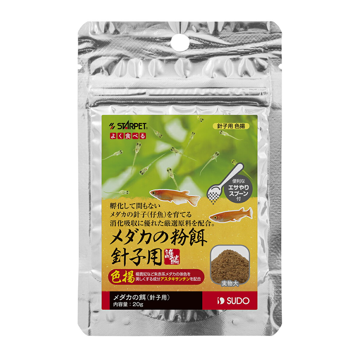 ���ɡ����������ʴ�� �˻��� ���ȡ�20g�ˡ�S-6742