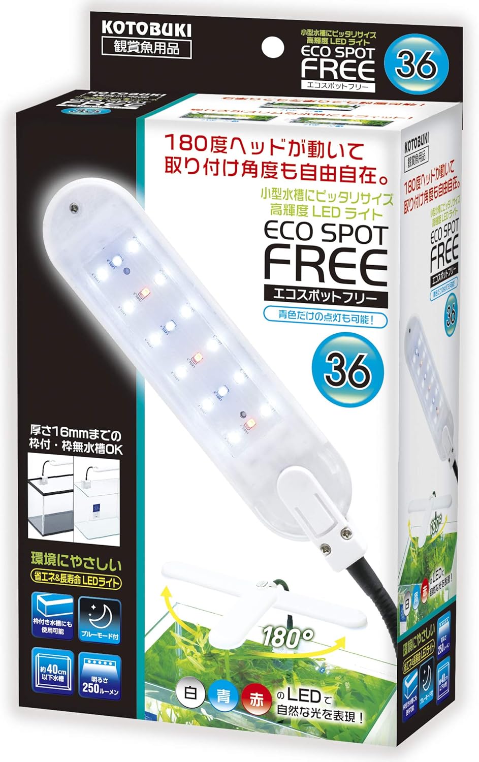 楽天市場】コトブキ水槽照明led120cmの通販