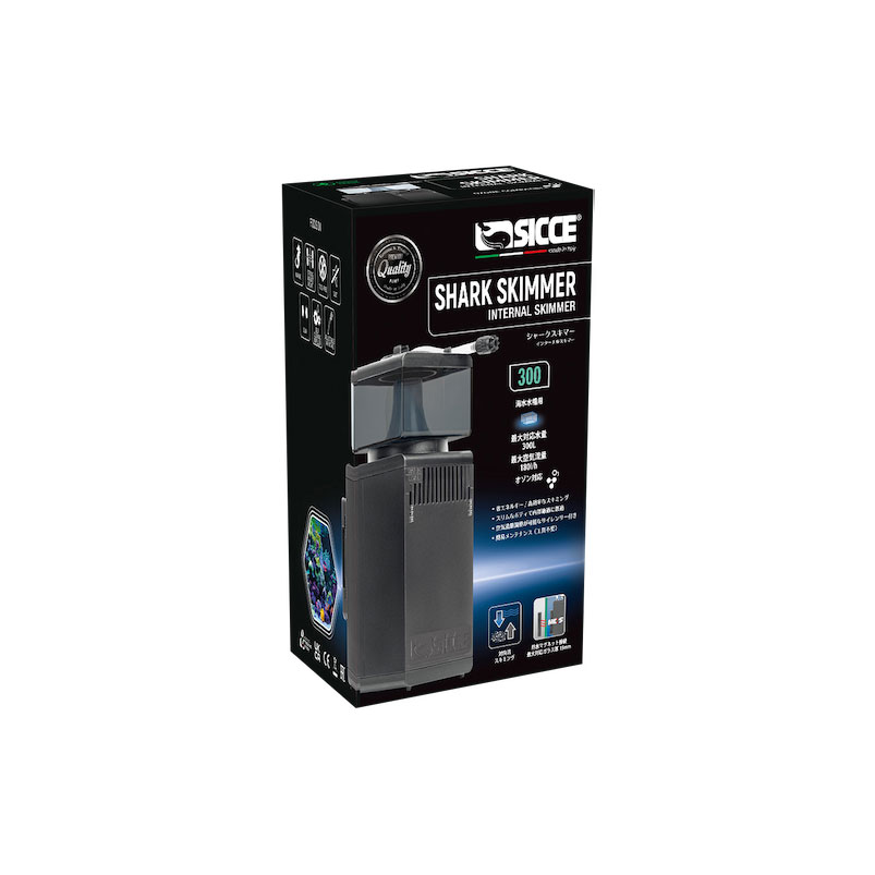 SICCE　SHARK SKIMMER 300　シャークスキマー　小型高性能スキマー