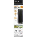 コトブキ フラットLED S-USB 300B 30cm水槽用LEDライト