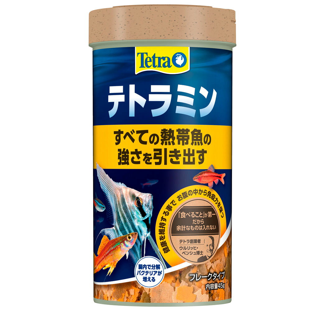 Rakuten - テトラミン　45g