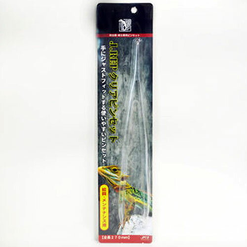 【全品ポイント5倍】JUN J.REP クリアピンセット