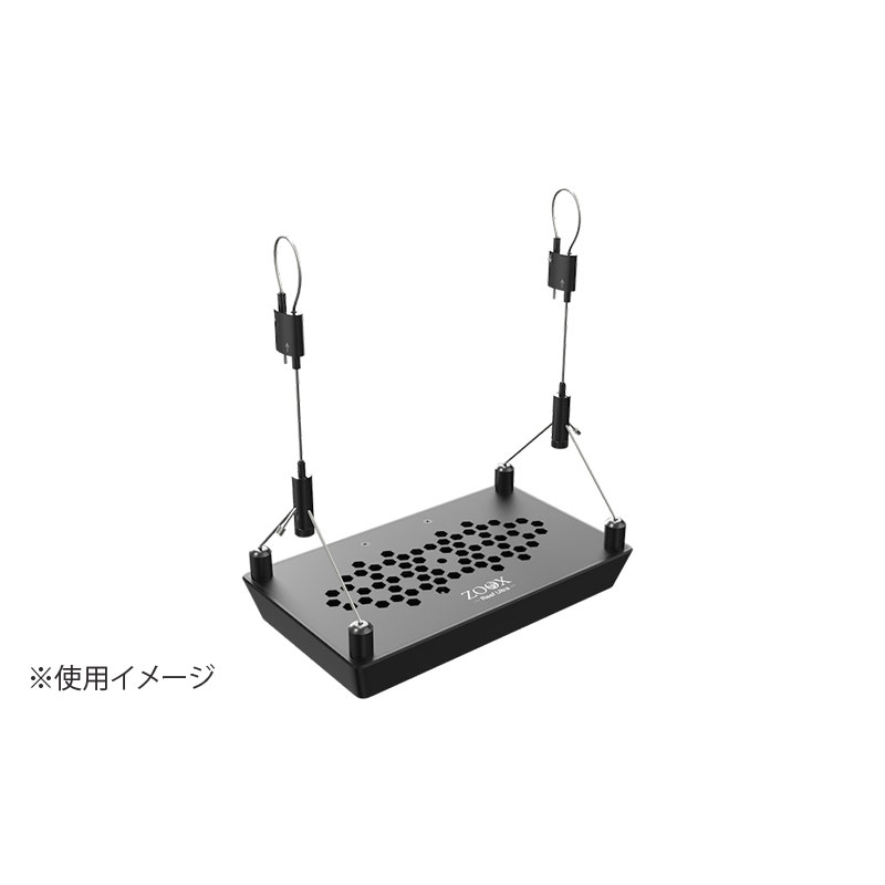 ZOOX リーフウルトラ用ハンギングキット
